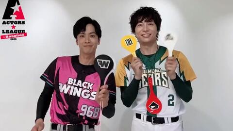 ACTORS LEAGUE】Baseball 2023 DIAMOND BEARS应援歌传授_哔哩哔哩_bilibili