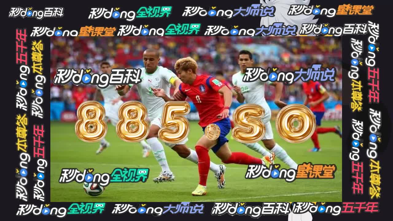 mg篮球巨星最大倍数囱su7