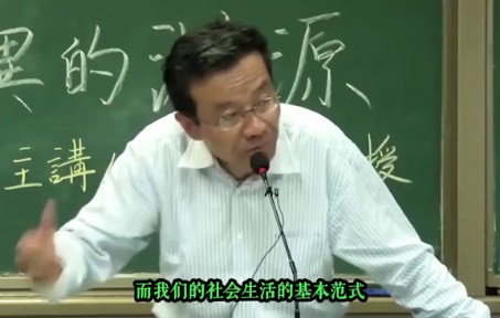 “马云的电子商务,算得上创新吗?创业创新指的是什么?”哔哩哔哩bilibili