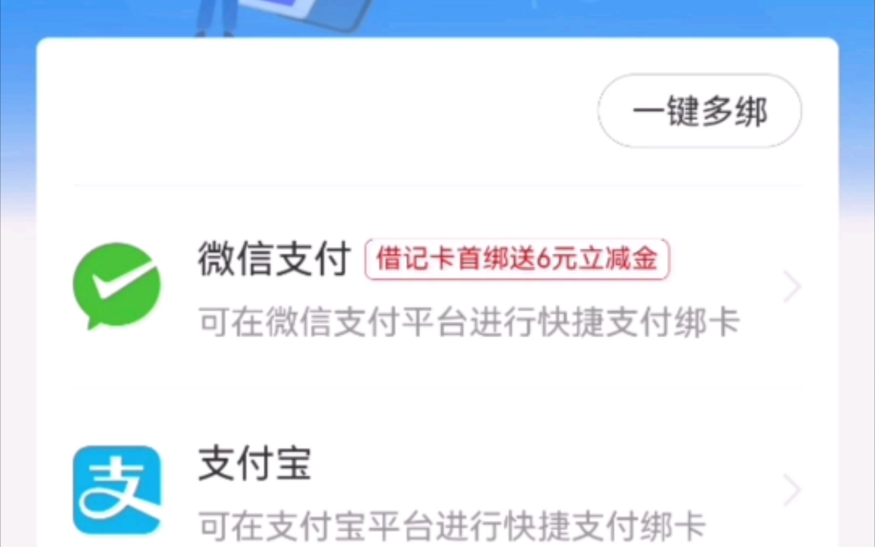 领民生银行11元新人红包!绑定微信送6元.添加客服送5元.哔哩哔哩bilibili