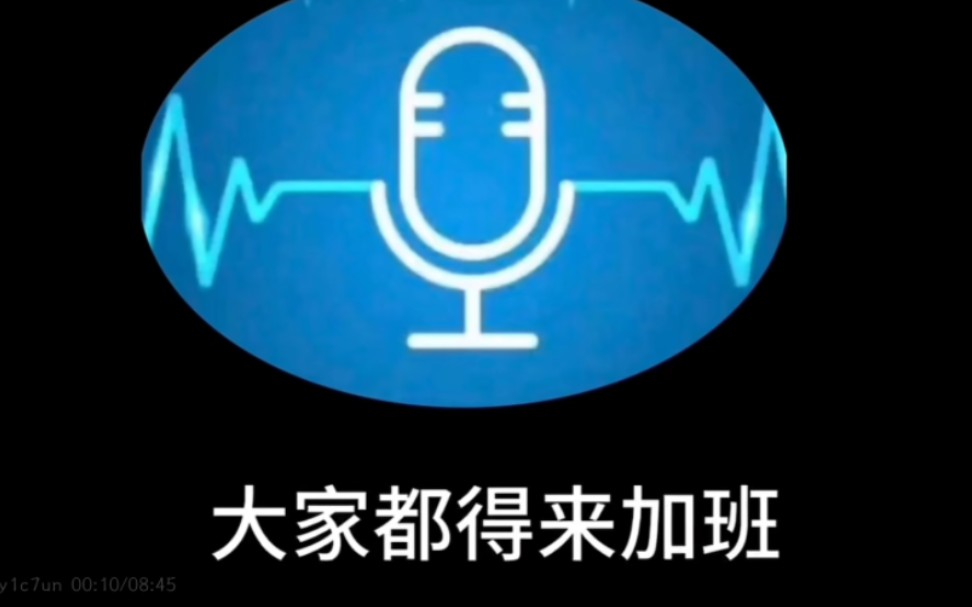 [图]设计院，降薪，加班，年轻人，职场，最低工资2000，内卷