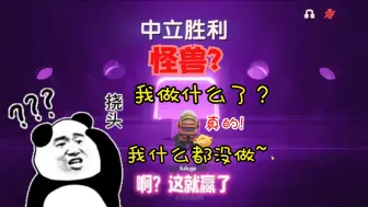 Video herunterladen: 太空杀：阴差阳错，最懵逼的胜利！好像做了什么又什么都没做？1