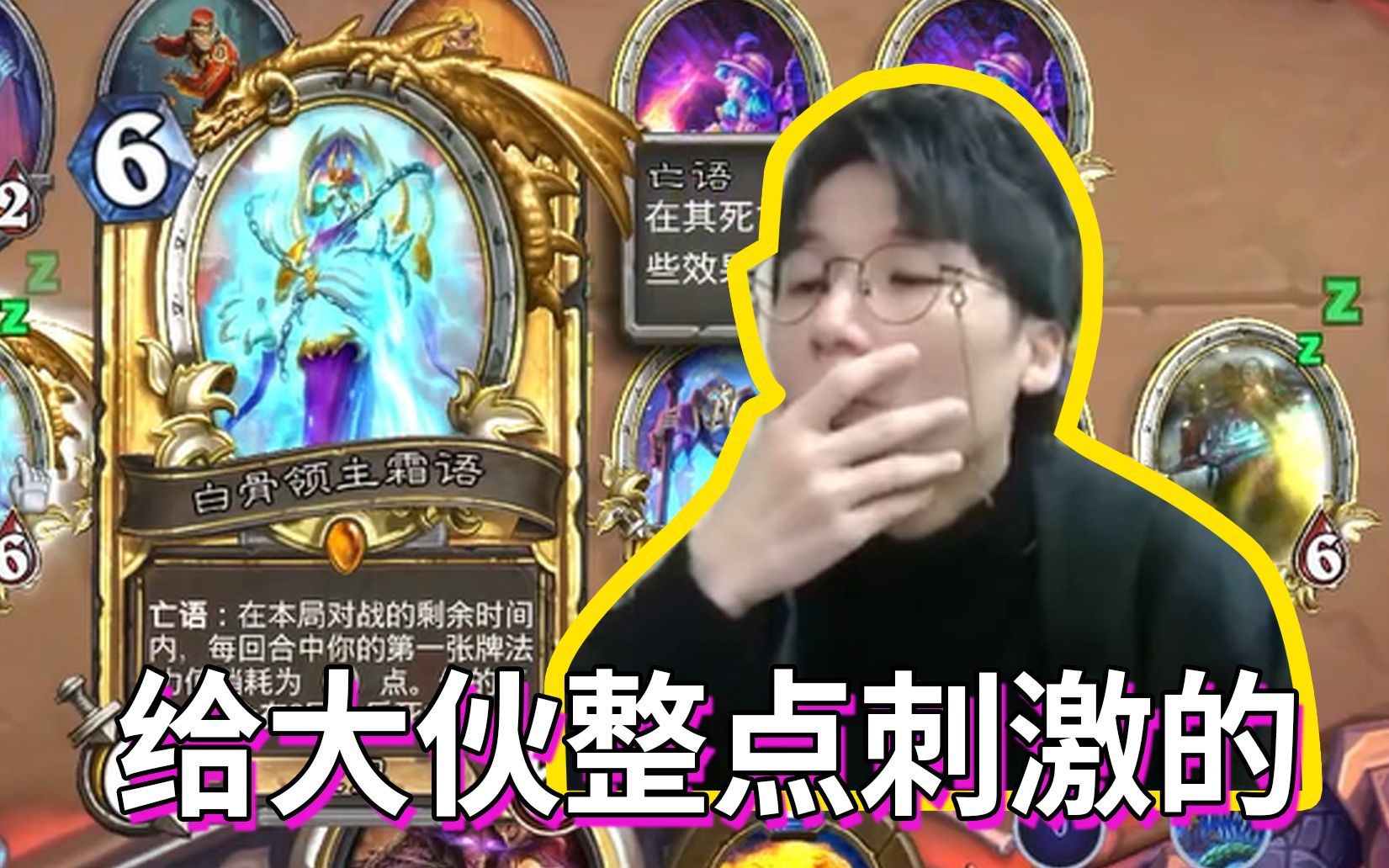 给大伙整点刺激的【神棍老师的日常692】 - 哔哩哔哩