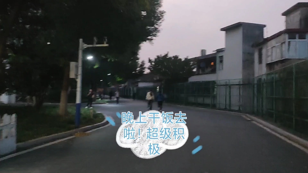 研究生生活记录~(合工大)哔哩哔哩bilibili