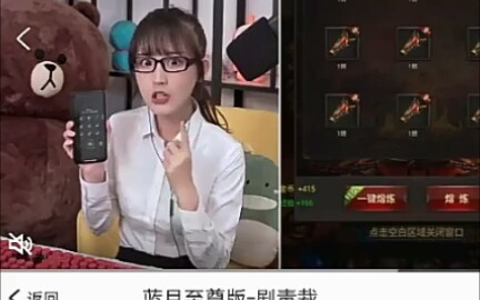 亲身实践广告中能回收的真传奇到底是什么样子哔哩哔哩bilibili