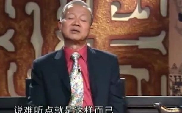 曾仕强:一个人要不断充实自己提高自己,才有资格和人讨价还价哔哩哔哩bilibili