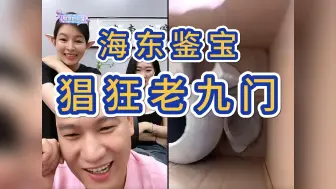 Tải video: 细数这些猖狂的老九门