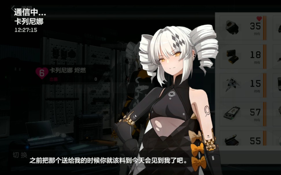 战双520老婆依然傲娇呢双宝有心了