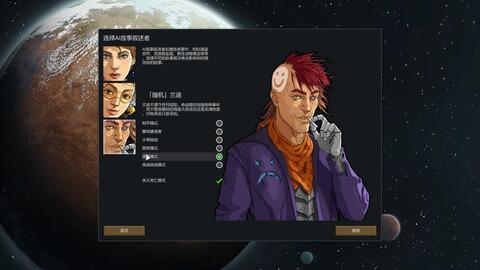 Rimworld 环世界沼泽地形开局到gg 哔哩哔哩 Bilibili