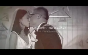 Tải video: 10年前，我嫁给了我最好的朋友