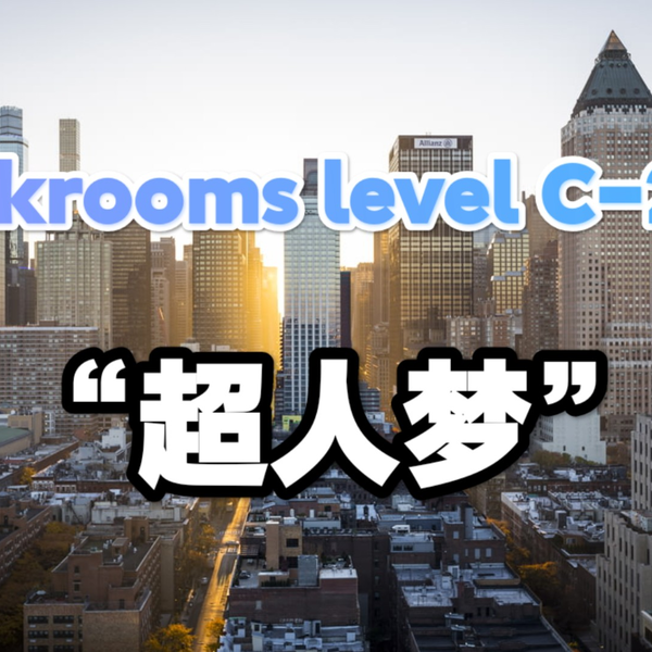 Level 233 - The Backrooms