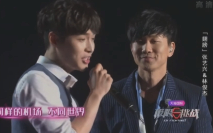 张艺兴&林俊杰初次合作《翅膀》,虽然相隔13年未见,但二人默契非常