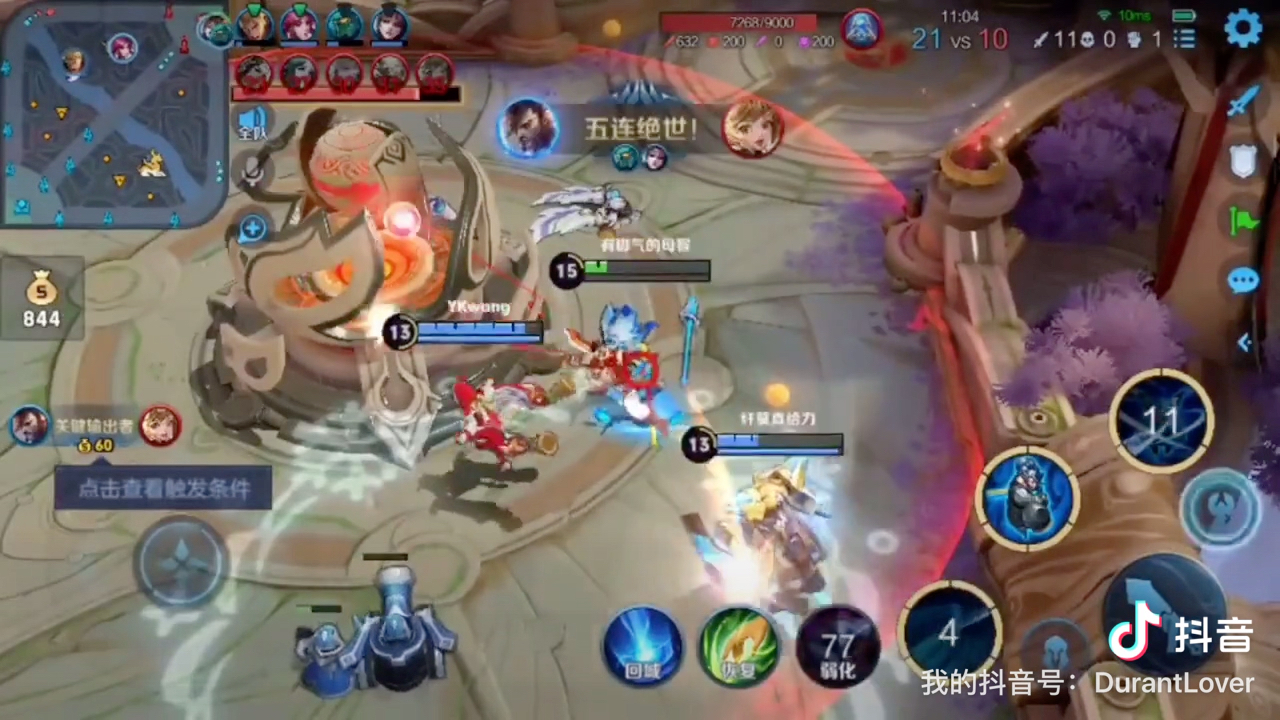 超级兵五杀,策划你看看