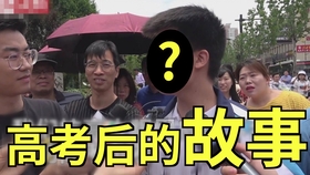 换头警告 土宅变身校园男神原相机毕业证件照妆容 哔哩哔哩 つロ干杯 Bilibili