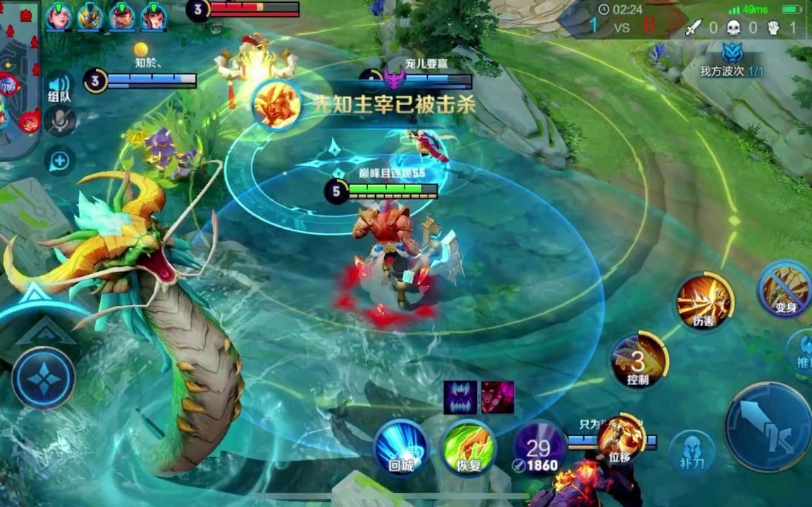 国服第一盘古山羊退役原因竟然是.