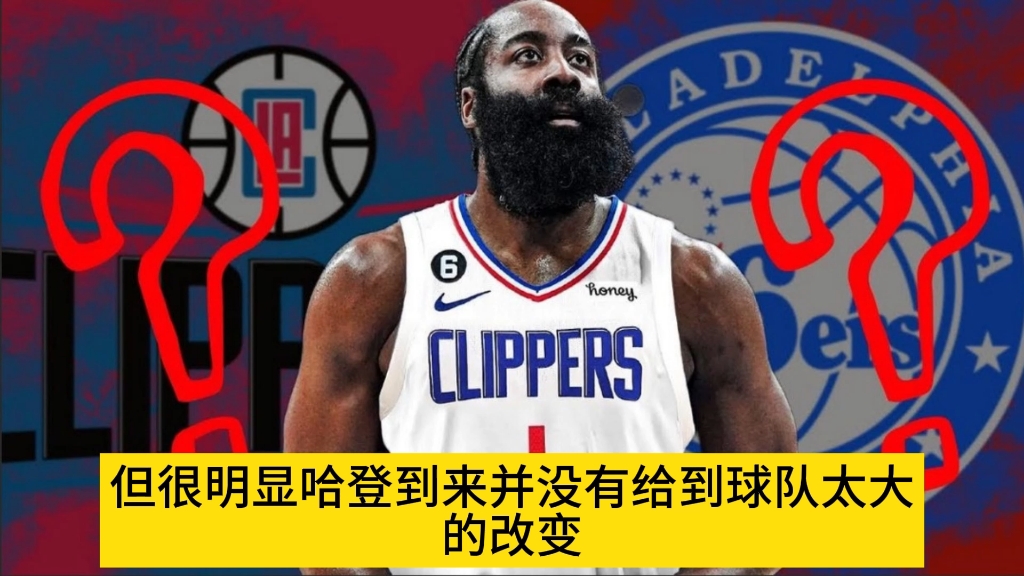 周三 NBA 快船 VS 篮网哔哩哔哩bilibili