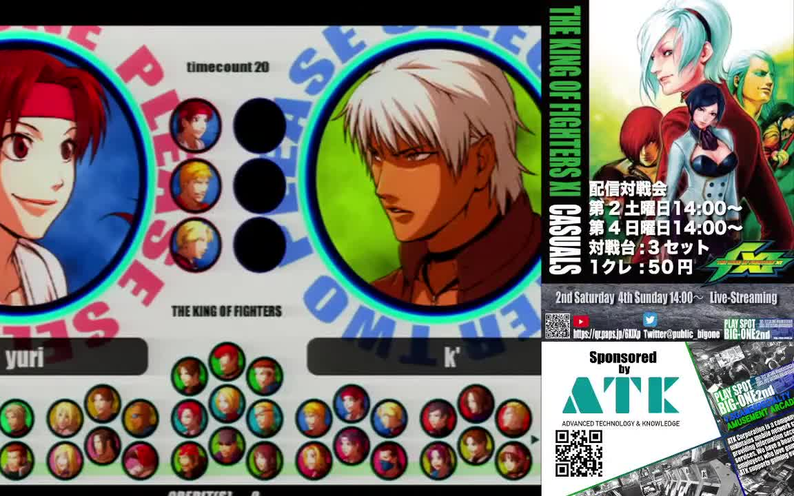 【kofⅪ 拳皇11】南浦和big