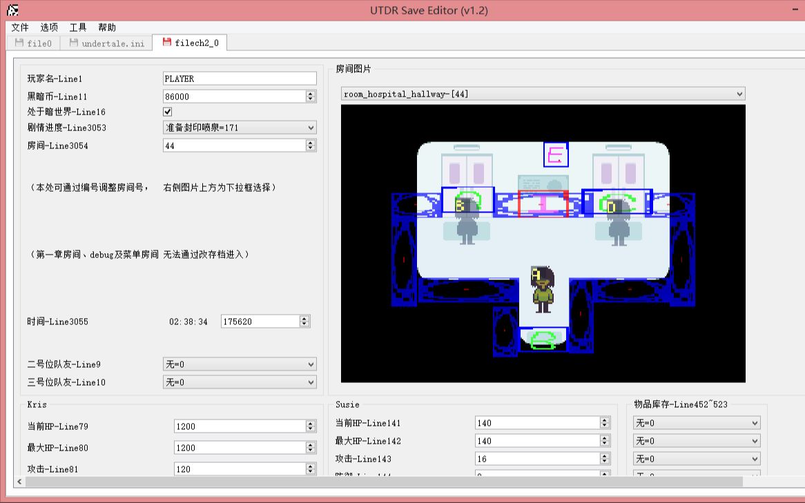 【工具发布】Deltarune第二章存档修改器正式版开放测试单机游戏热门视频