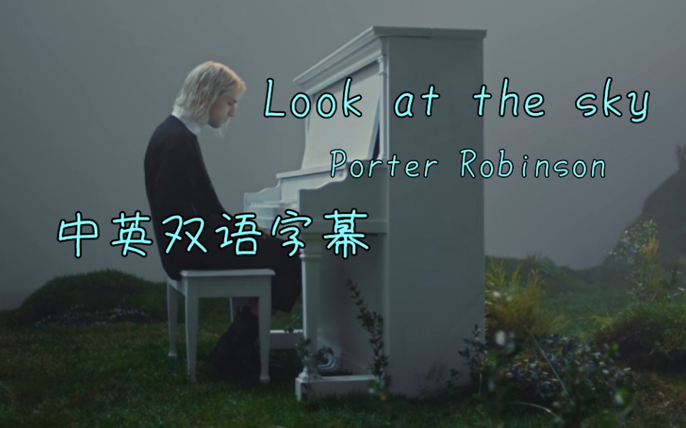 [图]Porter Robinson-[Look at the sky]中英双语字幕MV