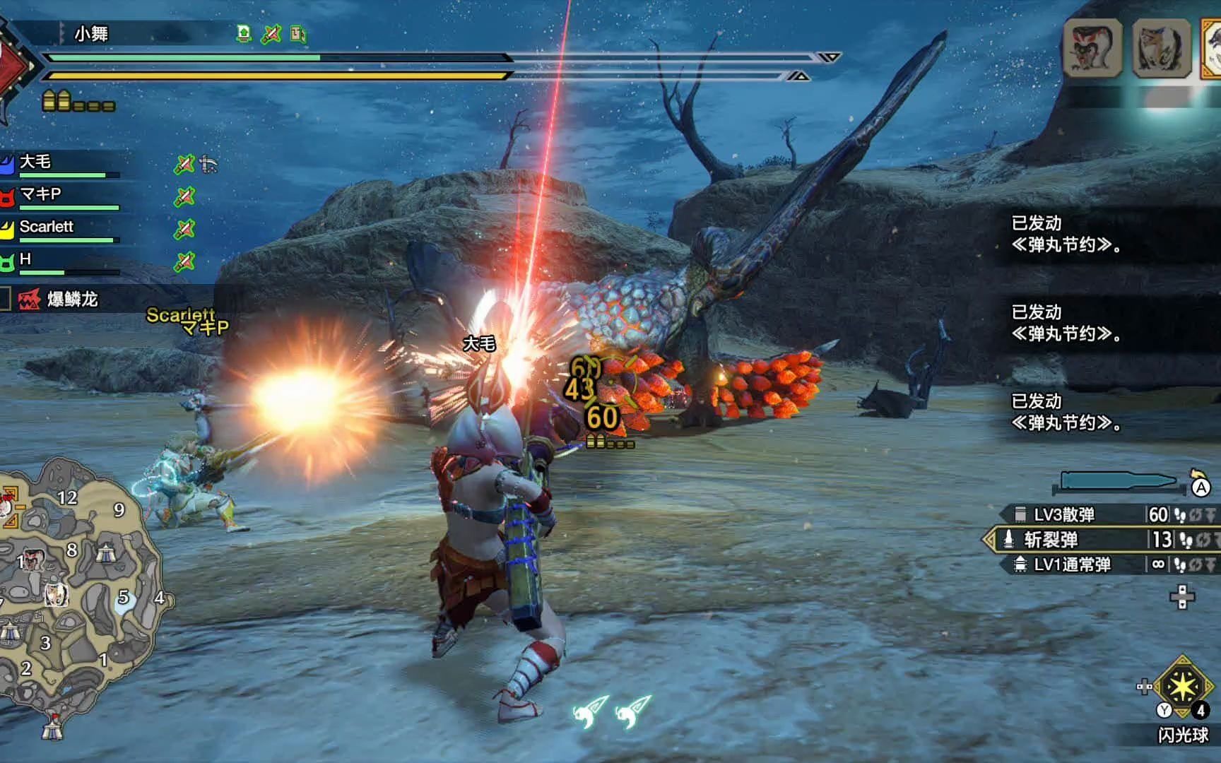 【怪物猎人崛起rise】爆鳞龙2分15秒 3轻弩1重弩