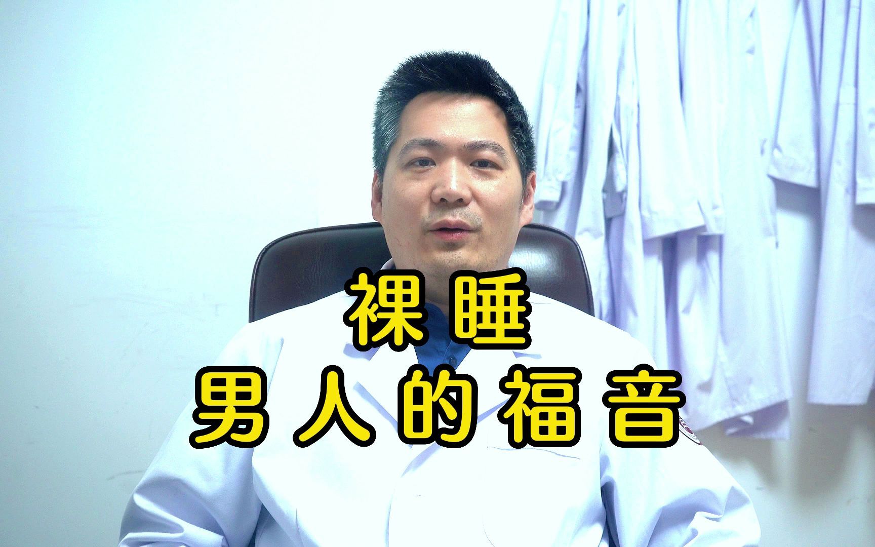 男性最敏感的8个部位_哔哩哔哩_bilibili
