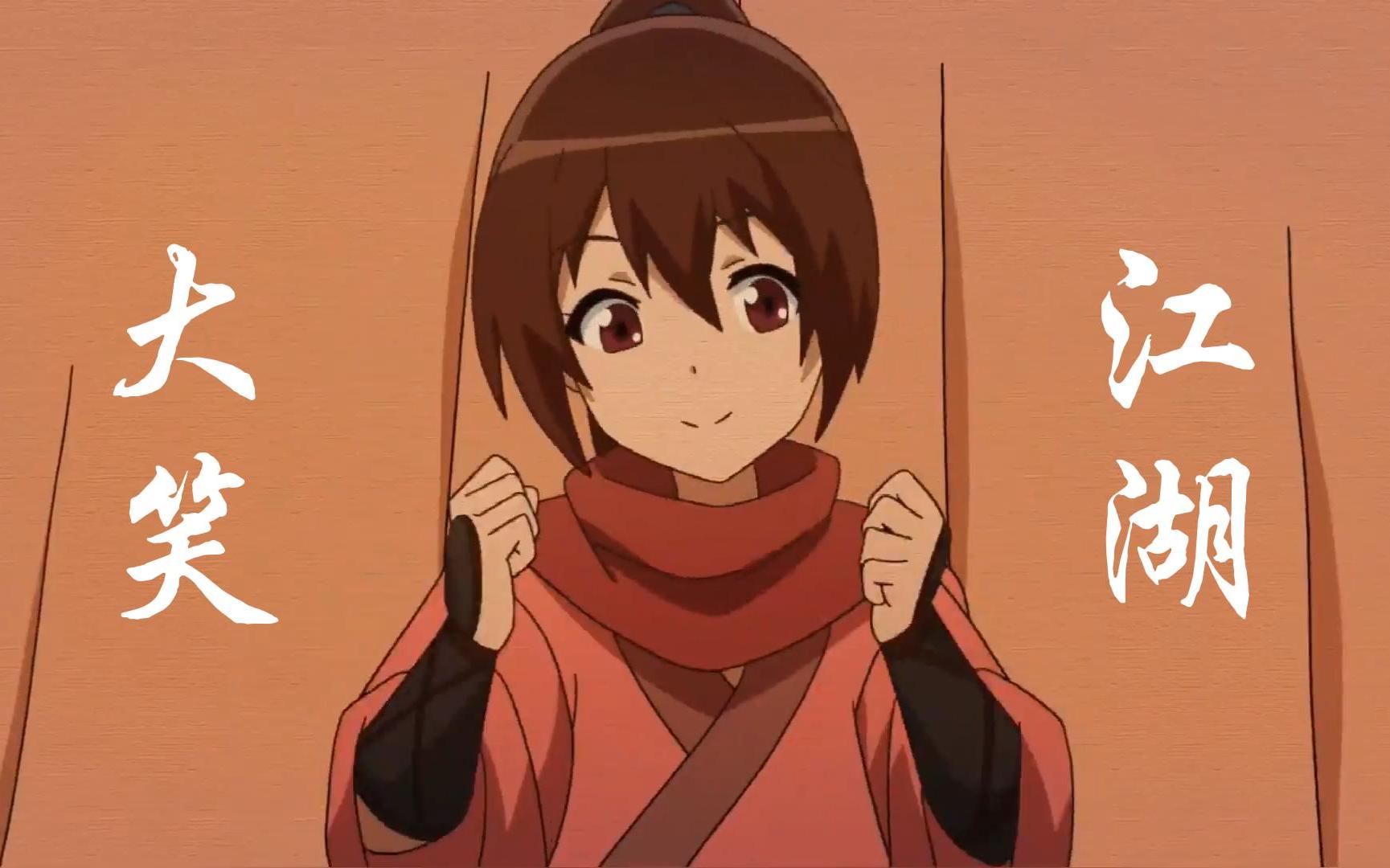 【风灵玉秀_大笑江湖】"我叫风铃儿,我为自己代言"