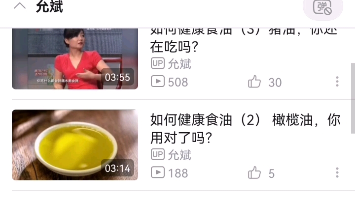 陈允斌1哔哩哔哩bilibili