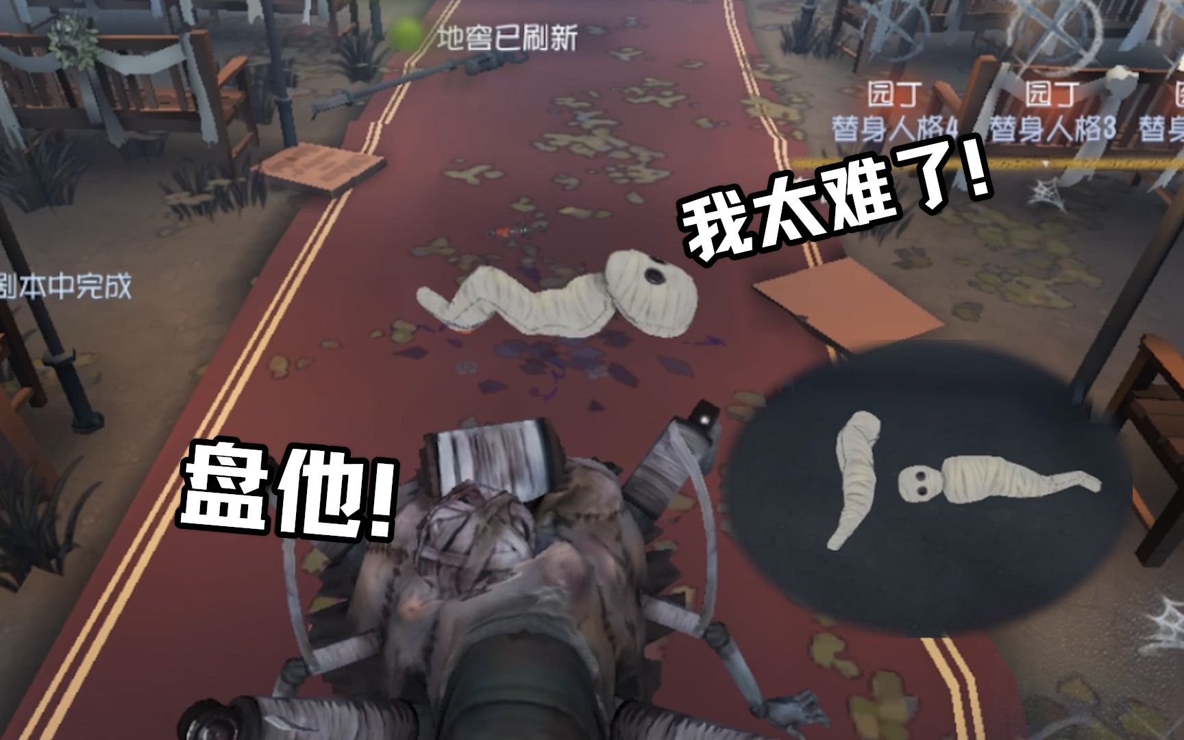 第五人格:蜘蛛"结茧"技能调整,求生者被盘样子太搞笑了!