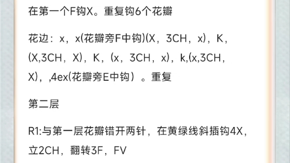 [图]牡丹花图解，我只能帮到这里了