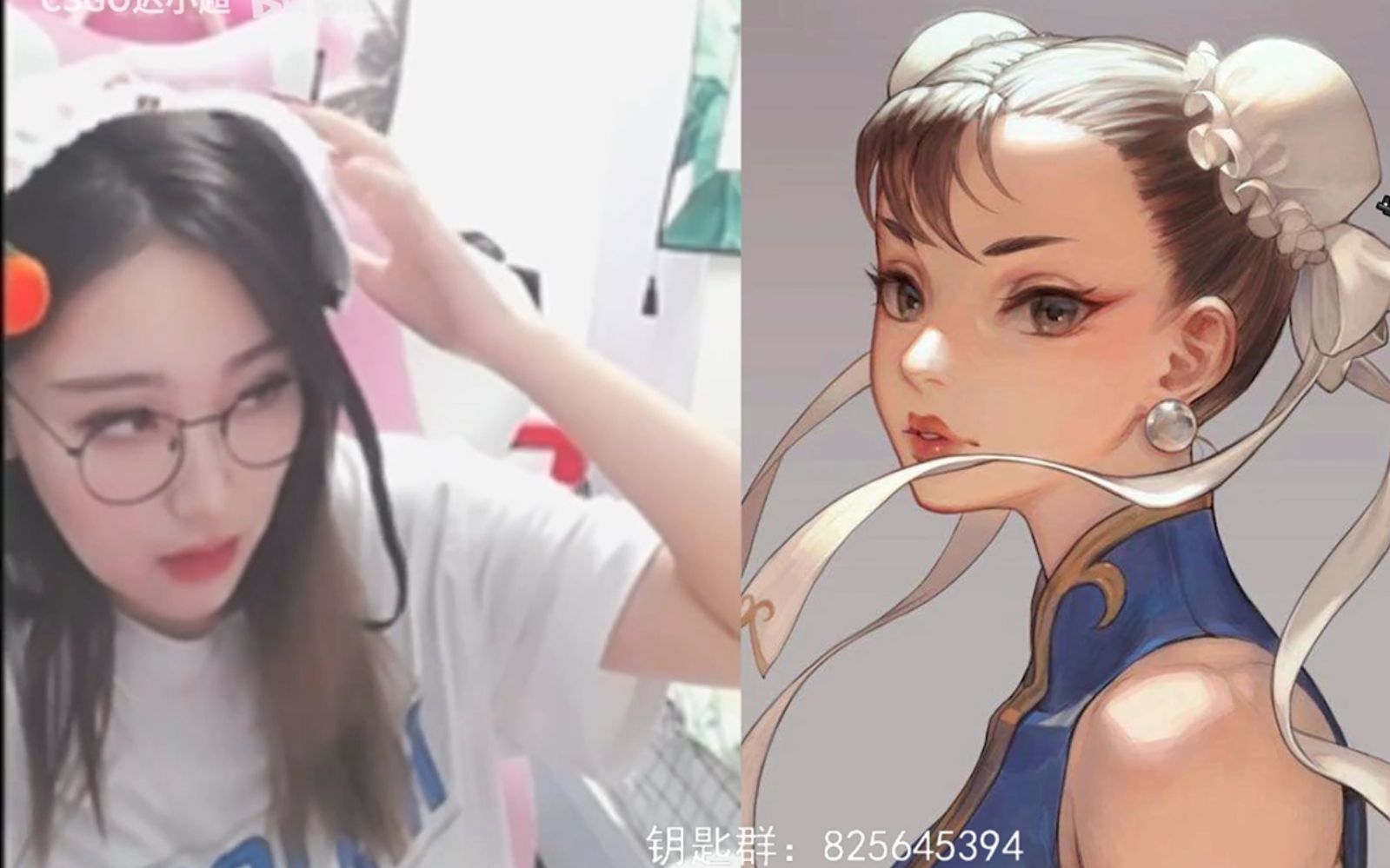 【主播你别闹·csgo番外篇】01:我在b站看婷哥在b站看我