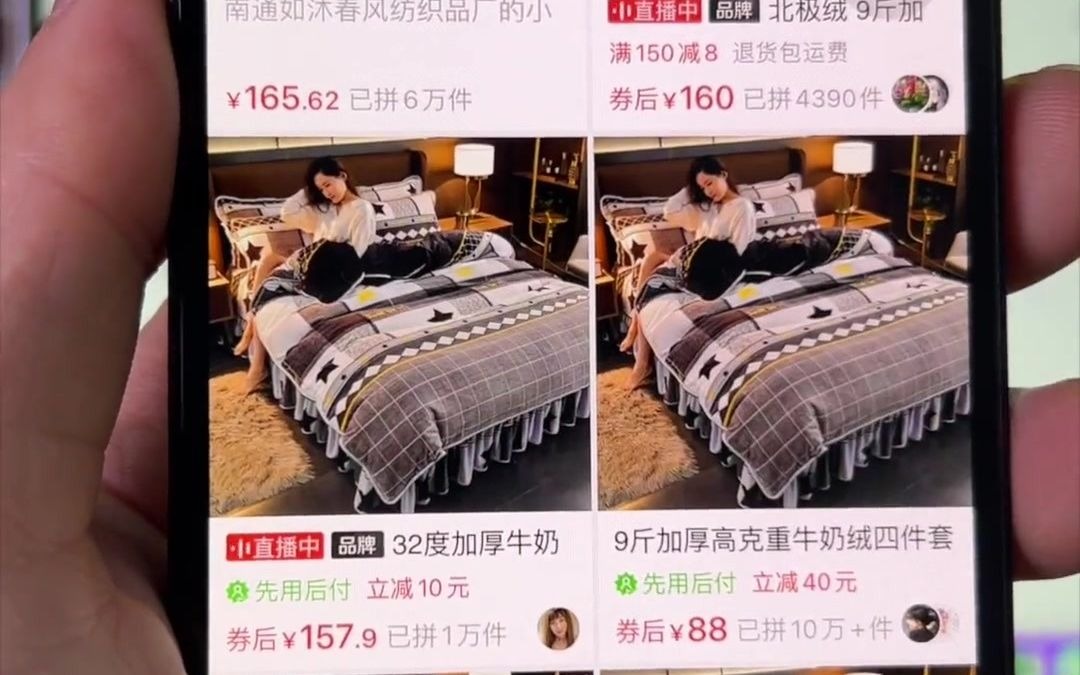 抖音小店无货源找源头上家方法哔哩哔哩bilibili