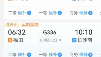 12306的票都去哪了？为什么每次12306放票瞬间就没了？