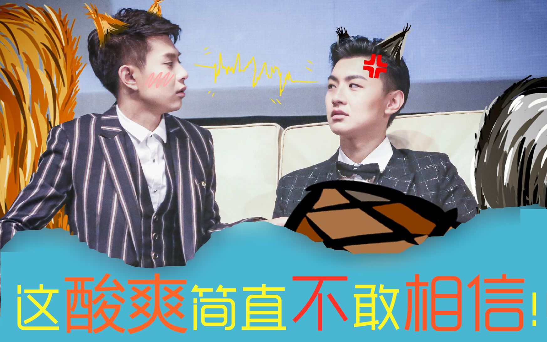 【青宇】两只东亚小醋王的吃醋合集 by 污里抖正经人