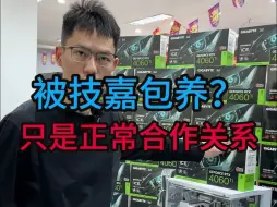 Télécharger la video: 被技嘉