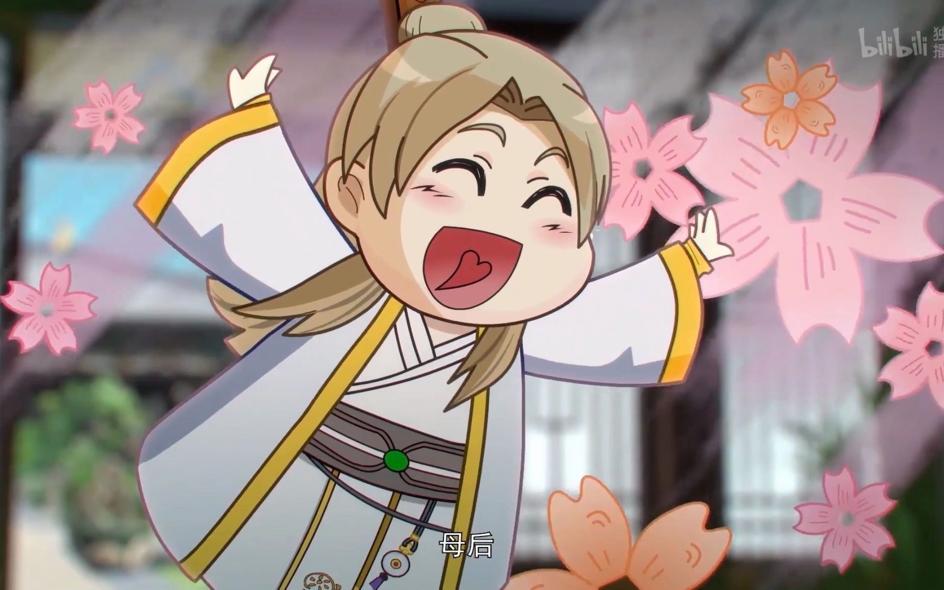 两不疑之奶狗小王爷