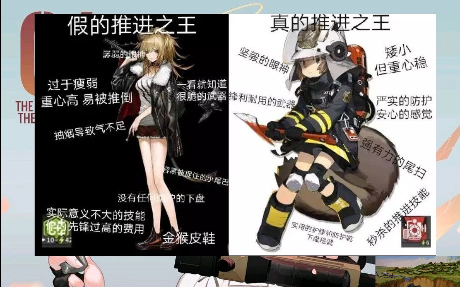 谁才是真正的推进之王如何正确地撸凛冬那些明日方舟沙雕图第五期