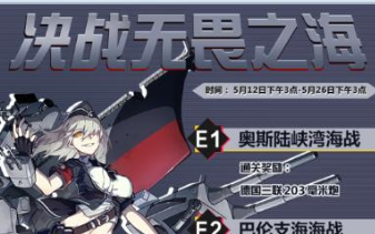 铁底湾bug现场 哔哩哔哩 Bilibili