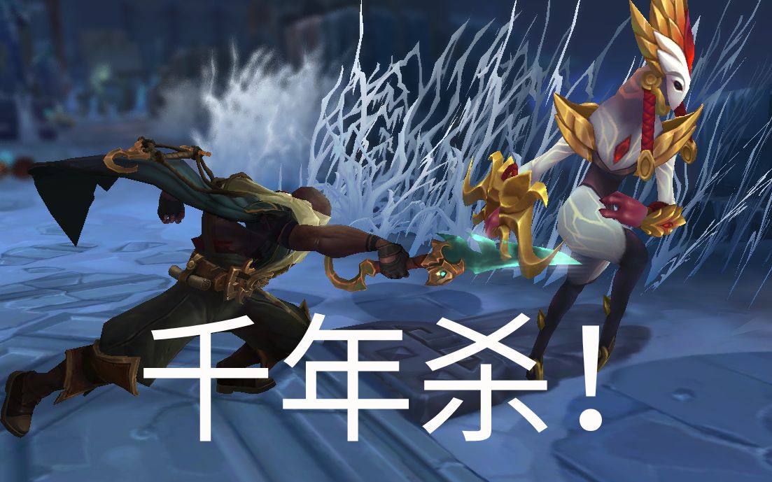 【派克】辅助队友最好的方法,就是把对面全杀了_哔哩哔哩 (゜-゜)つロ