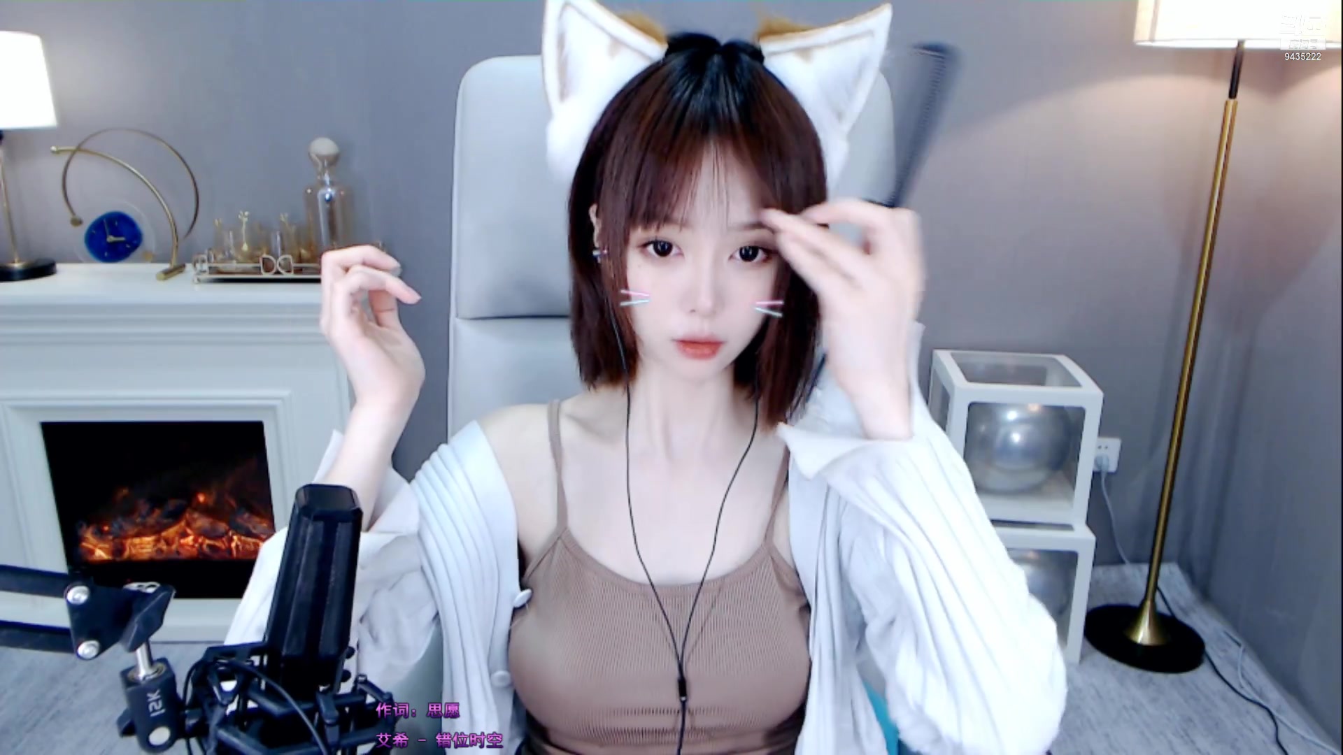 斗鱼-小栗吱_2021-10-27-0801_10-27-1030_祝王雨檬10月30号5周年圆满