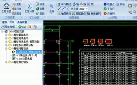 同望软件教学(视频在)线收看哔哩哔哩bilibili