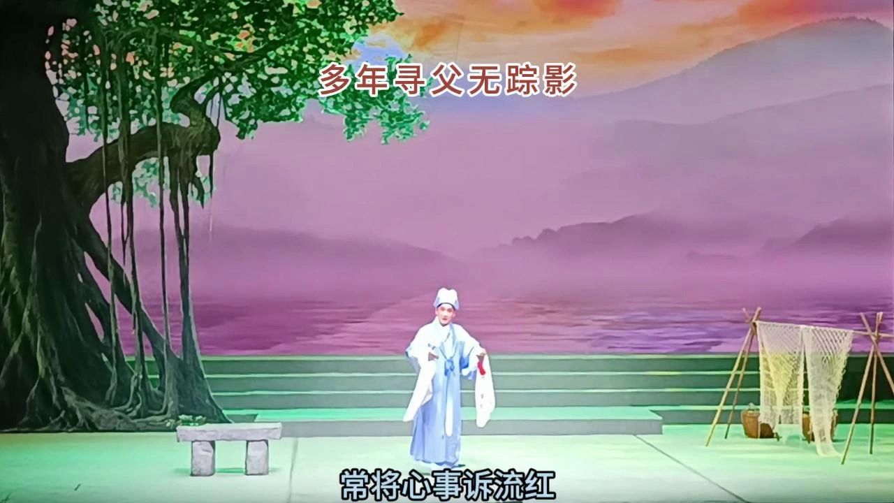 多年寻父无踪影哔哩哔哩bilibili