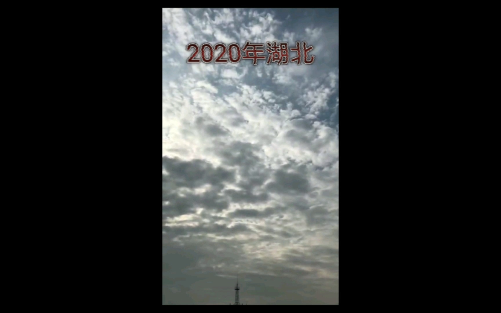 近几年来收集的国内天空神秘巨响哔哩哔哩bilibili