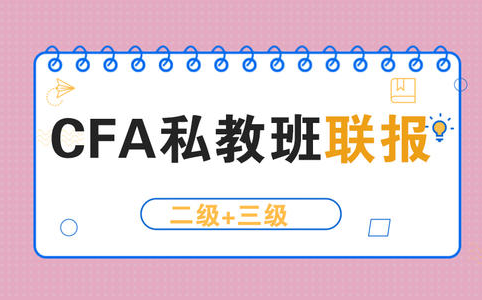 2022年CFA一级【财务报表分析】最新学习备考网课哔哩哔哩bilibili