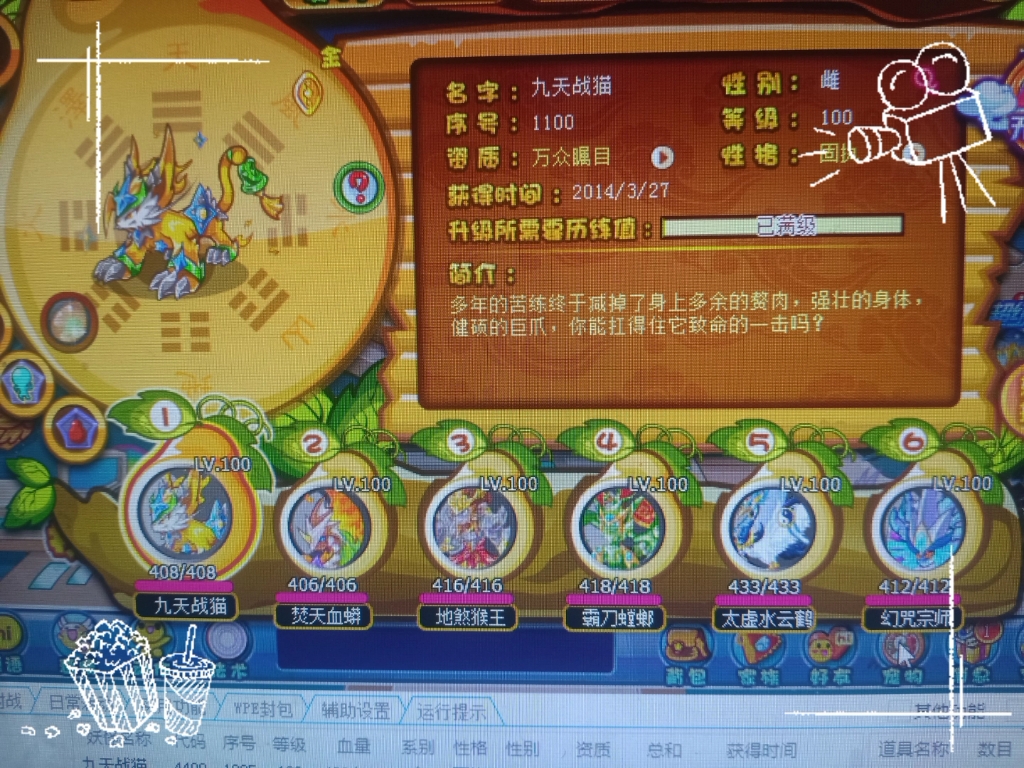 【卡布西游晓】视频加载中,速速查收惊喜!