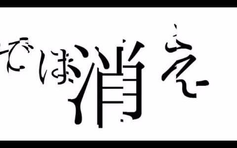 【daniwell】ai yueni [another mix]【初音ミク&桃音モモ】_哔哩哔哩