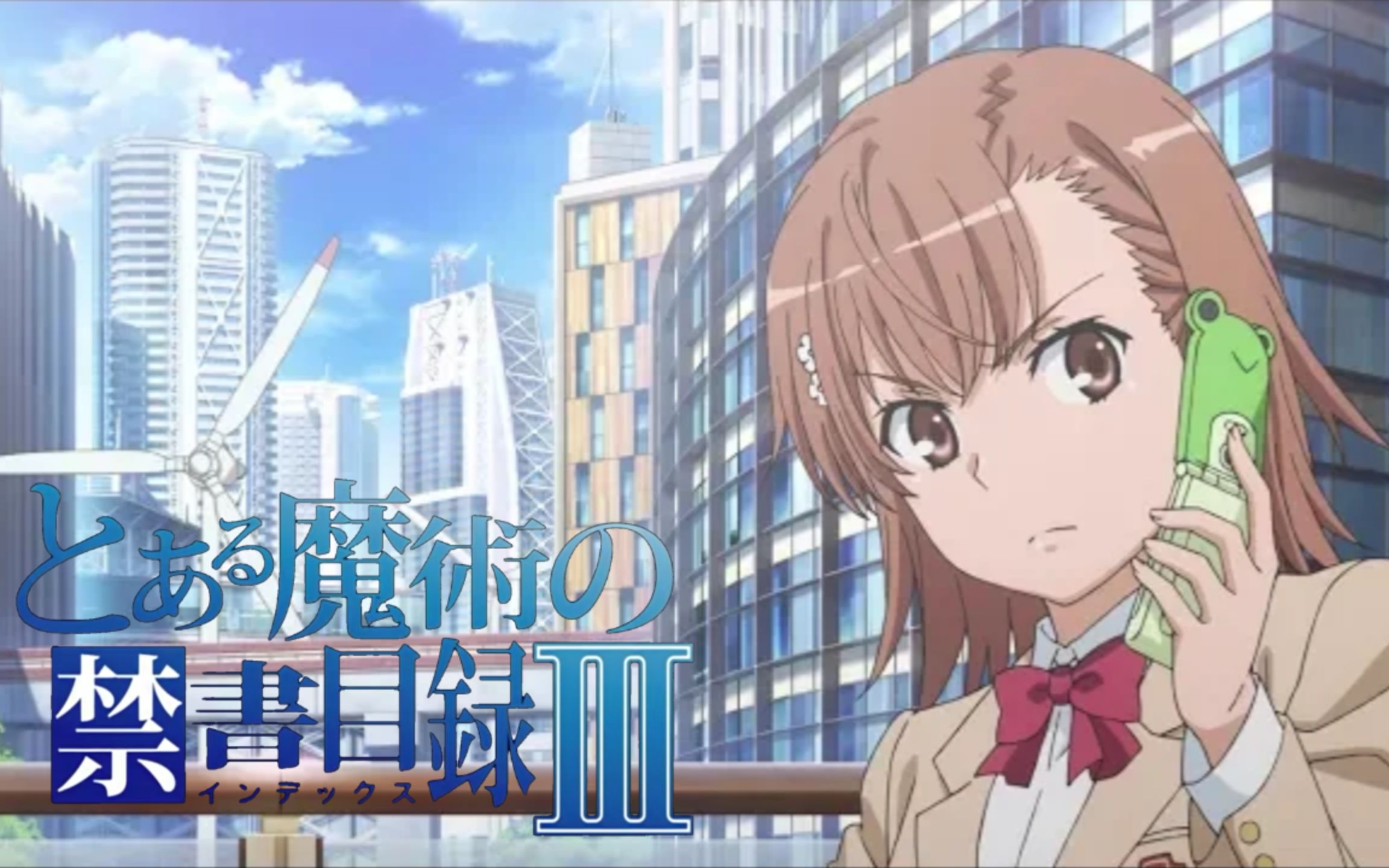 魔法禁书目录iii预告片某魔法的禁书目录iii魔禁31080p