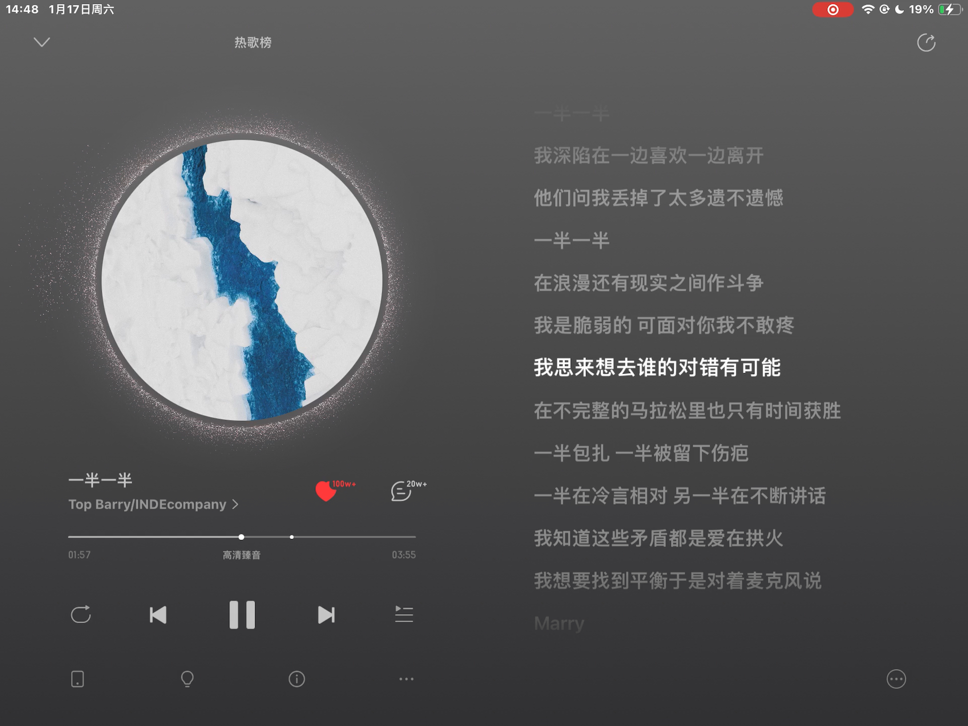 《一半一半》--top barry