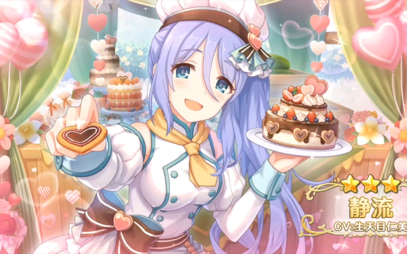 【公主连结】情姐终于抽出来了!