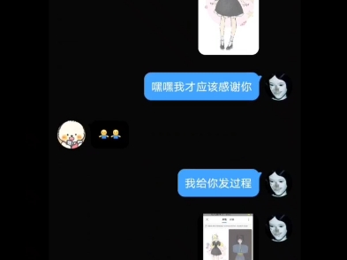 在微博上被人仙人跳了哔哩哔哩bilibili