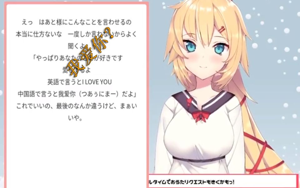 原来我爱你是这么说的